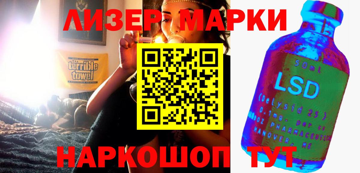 Касимов  Лсд 25 экстази  Вход с VPN  LSD-25 экстази кислота  ЛСД экстази кислота 