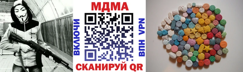 МДМА молли  Касимов 