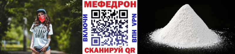 закладки  Касимов  Мефедрон VHQ 