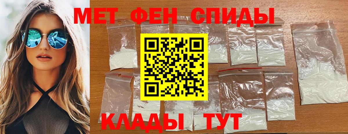Метамфетамин Декстрометамфетамин 99.9%  Метамфетамин Декстрометамфетамин 99.9%  Вход с VPN  Касимов 