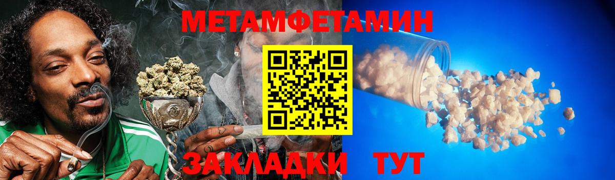 МЕТАМФЕТАМИН кристалл Касимов