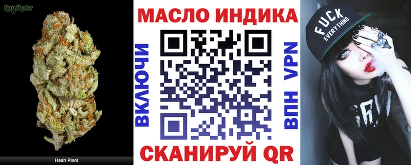 Дистиллят ТГК жижа  Касимов 