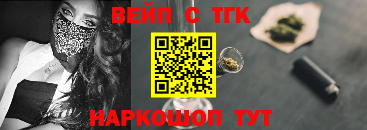 Дистиллят ТГК концентрат  Вход с VPN  Касимов 
