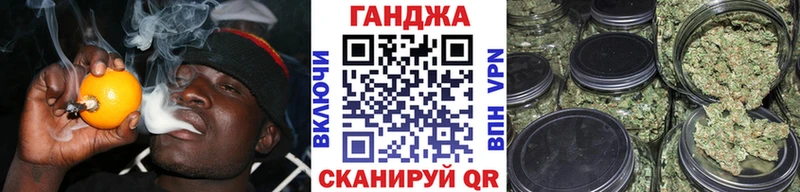Конопля план Касимов