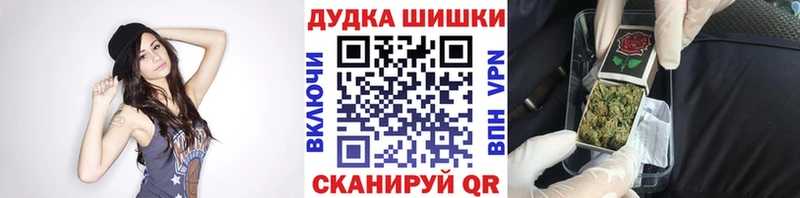 Бошки Шишки Amnesia цены Касимов