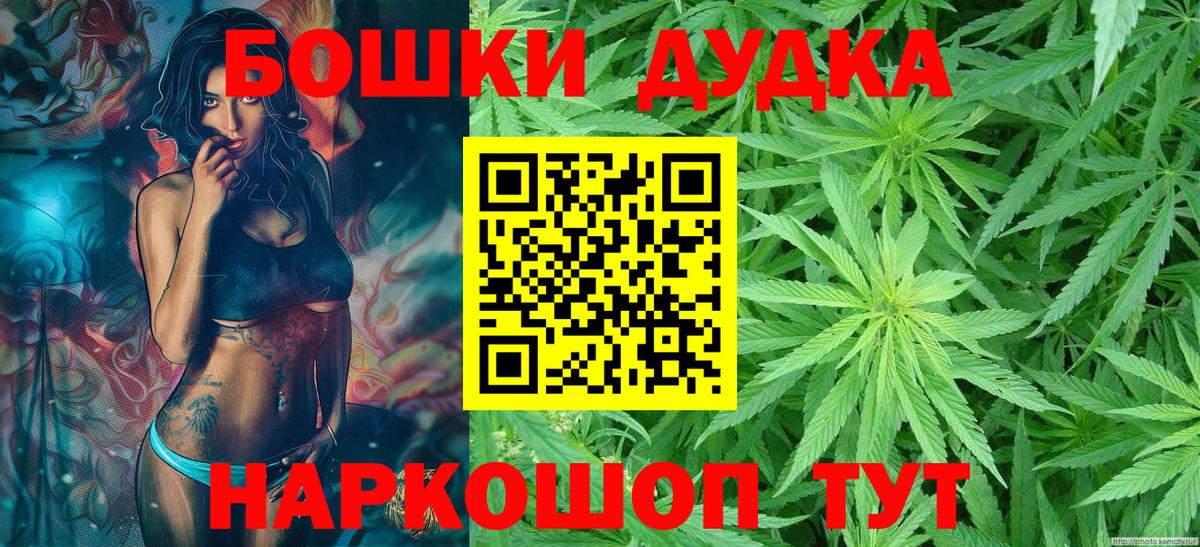 Каннабис ГИДРОПОН Касимов