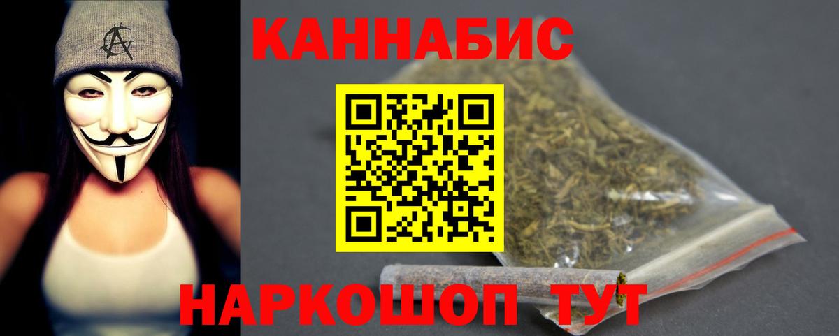 Касимов  Конопля VHQ  Шишки марихуана THC 21%  Вход с VPN  Бошки марихуана план 